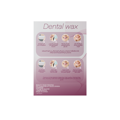 Dental Wax