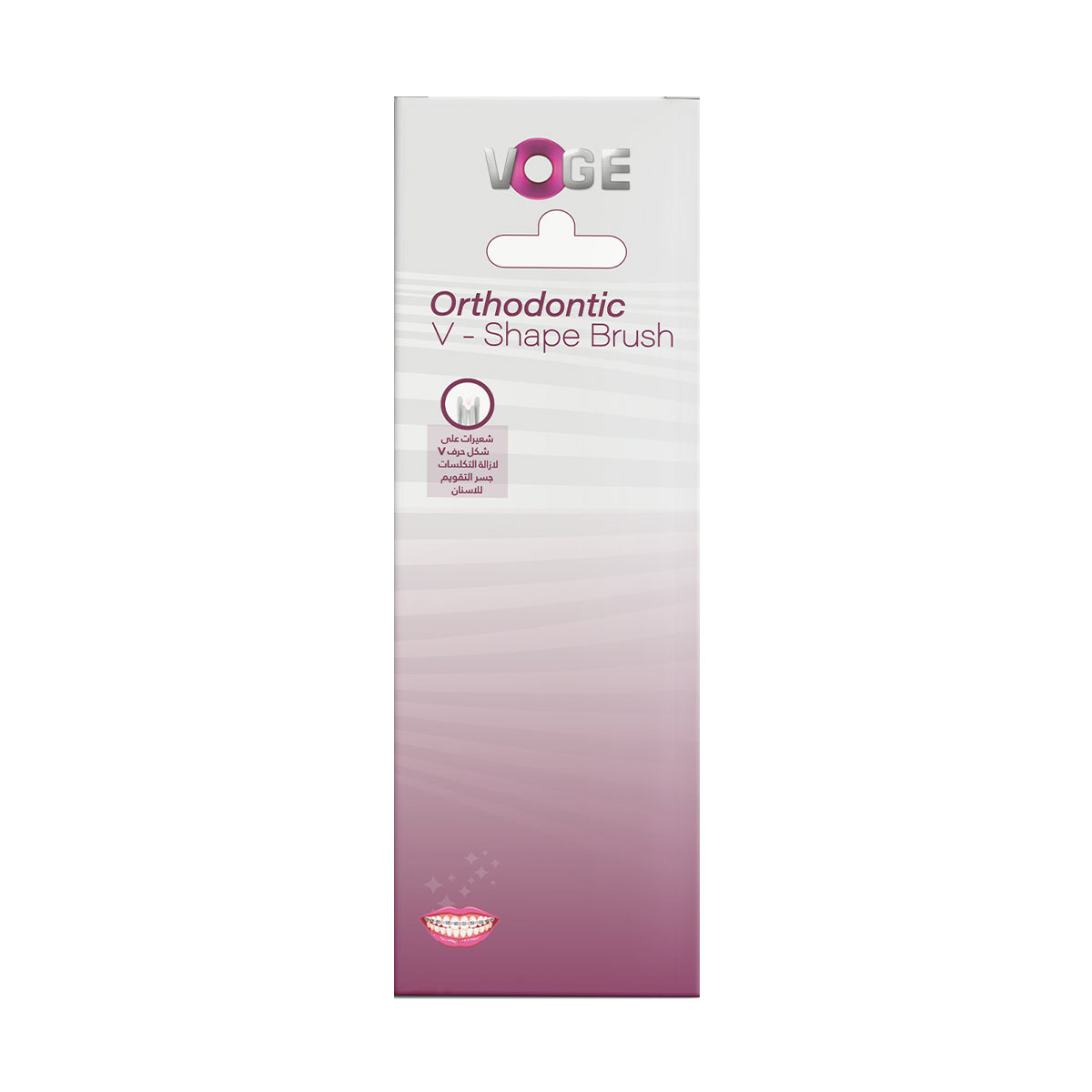 V Orthodontic brush
