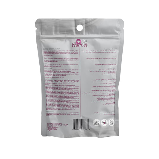 Voge Warmet Patch
