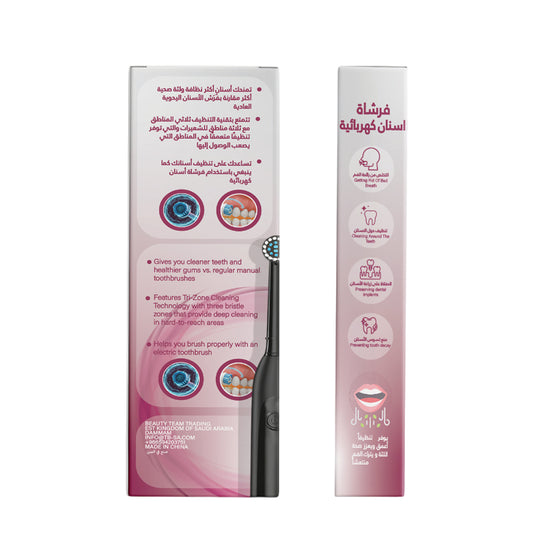 Electronic Tooth Brush