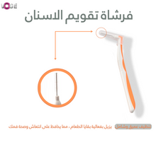 interdental orthodontic brush