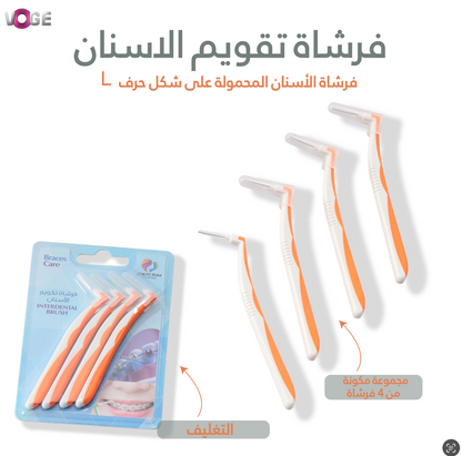 interdental orthodontic brush