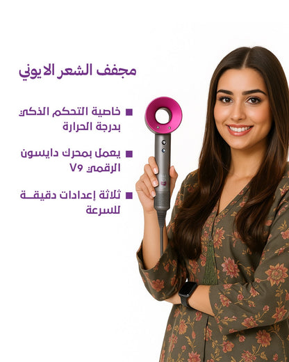 Voge Hair dryer